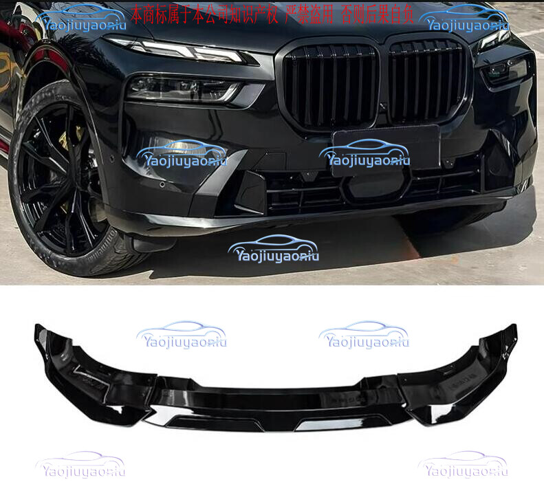 3PCS ABS Glossy Black Front Bumper Spoiler Lip Cover For BMW X7 2023-2025