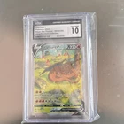 CGC 10 POKEMON CHARIZARD V SWSH260 BLACK STAR PROMO ULTRA-PREMIUM HOLO