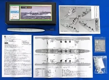 1/700 Japanese Navy Light Cruiser Nagara Class "Abukuma" 1941 Qual Plastic Model