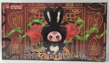 Baby Three Lily Rabbit Town Plush Blind Factory Sealed Box of 6