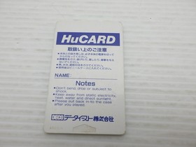 Bloody Wolf PC Engine JP GAME. 9000024823310