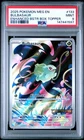 2025 POKEMON MEG EN-MEGA EVOLUTION ENHANCED BOOSTER BOX TOPPER BULBASAUR PSA 9