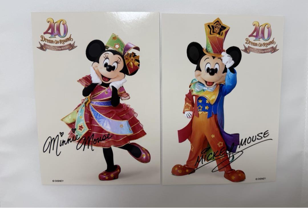 Disney Dream-Go-Round 40th Anniversary Mickey Minnie Special