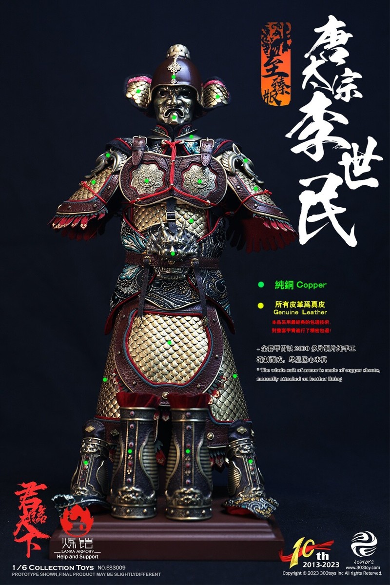 303TOYS LI SHIMIN EMPEROR TAIZONG OF TANG 1/6 Figure ES3009 DELUXE