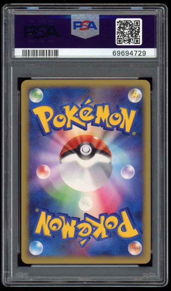 2008 PSA 10 Gem Mint Empoleon LV. X Holo Japanese Promo Pokemon Card 078/DP-P - Image 2 of 2