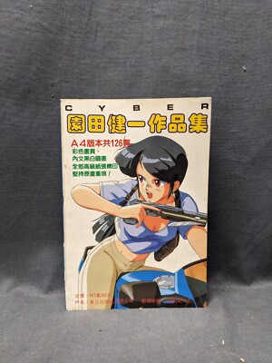 Weekly Shonen Jump 1991 No.33 Translations In Pictures from Japan