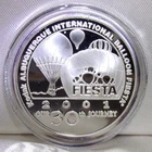 2001 Kodak 1 Ounce Silver Round Albuquerque Balloon Festival With Original Box
