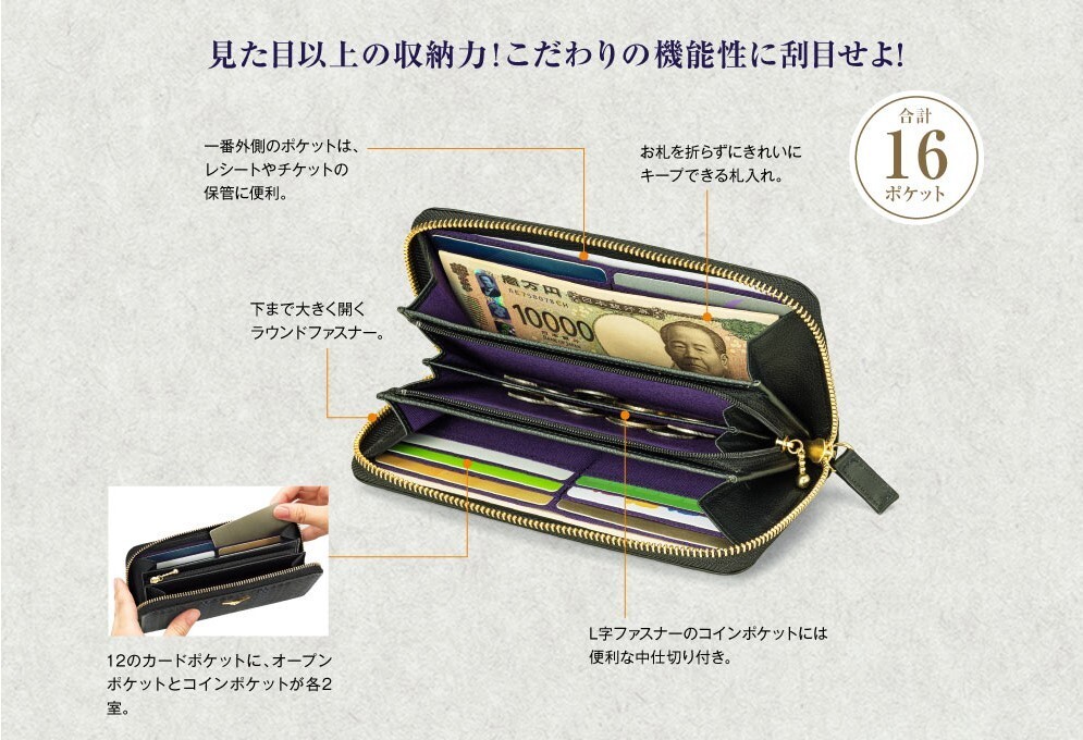Code Geass Lelouch of the Rebellion Nishijin woven long wallet