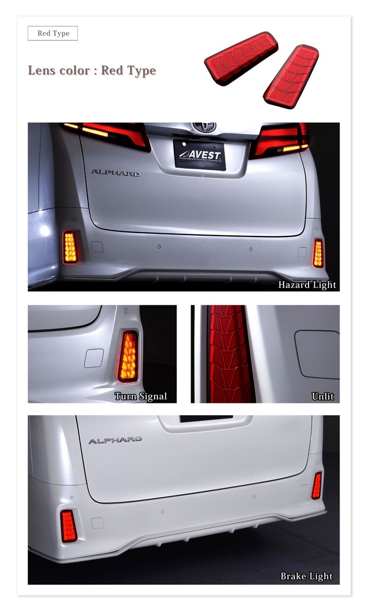 Toyota Alphard Vellfire 30 LED Sequential Rear Reflector Brake