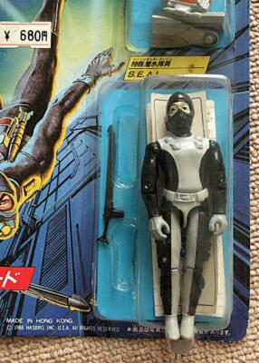 Takara G.I. Joe G-12 Torpedo Figure | eBay
