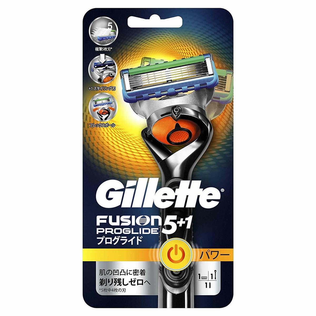 Gillette Japan ProGlide Safety Razor Flex Ball Power Holder with