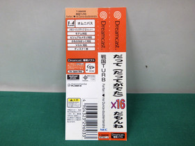 Dreamcast - SENGOKU TURB. fanfan I love me Dance doubletendre - JAPAN. DC. 27788