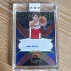 Panini 2024-25 Select Reed Sheppard Rockets RC Jersey Auto Blue Prizm /49