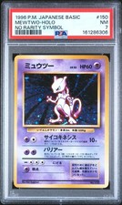 PSA 7 Pokemon Mewtwo Holo 150 No Rarity Symbol Base Set Japanese Card 1996