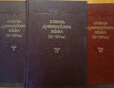 Dictionary of Old Russian XI-XIV c Vol 1-3 Av...