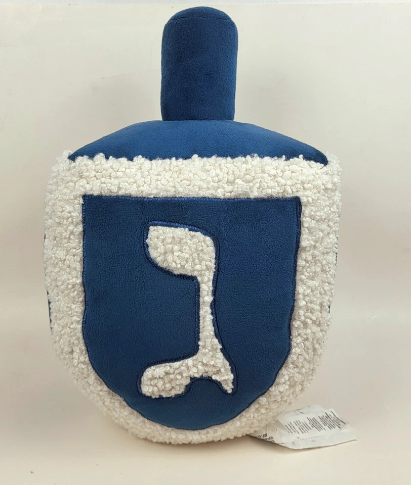 Pottery Barn Dreidel Shaped Pillow Teddy Faux Fur Hanukkah Decor New NWT - Image 3 of 4
