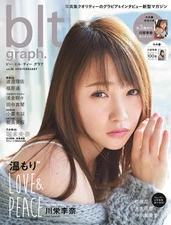 blt graph. vol.28 (TOKYO NEWS MOOK No.681) Japan Book NEW F/S