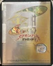 Pokémon 1999 Japanese Neo Genesis Premium File 1 Factory Sealed New!