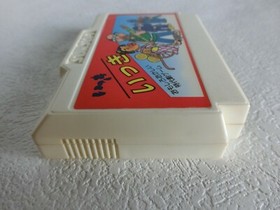 Ikki NES Sunsoft Nintendo Famicom From Japan