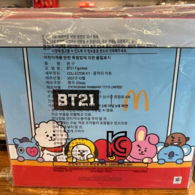 BTS BT21 Mcdonalds Figure Set | eBay