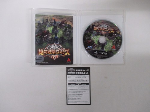 Zettai Geigeki Wars Sur PS3 – Version Japonaise NTSC-J, Neuf Sous Blister