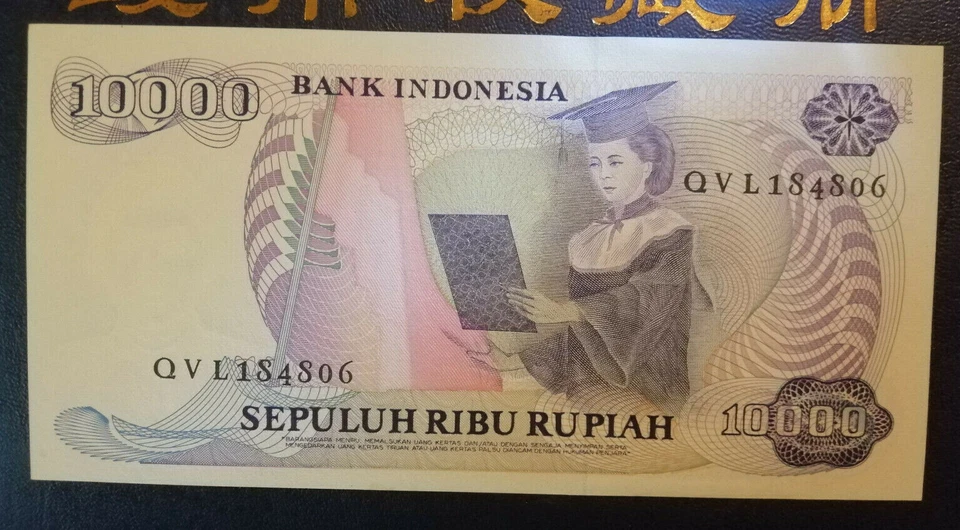 Indonesia 10000 Rupiah 1985 (UNC) - Image 2 of 2