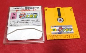 Nintendo Famicom Disk System Monty on the Run Jaleco Tested Working Japan