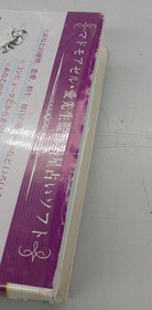 IREM Ai Sensei no O SHI E TE Nintendo Famicom NES Japan Educational Game Rare