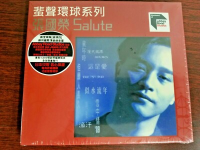 Leslie Cheung 張國榮 SALUTE Abbey Road Studios Remastered Ltd Edition