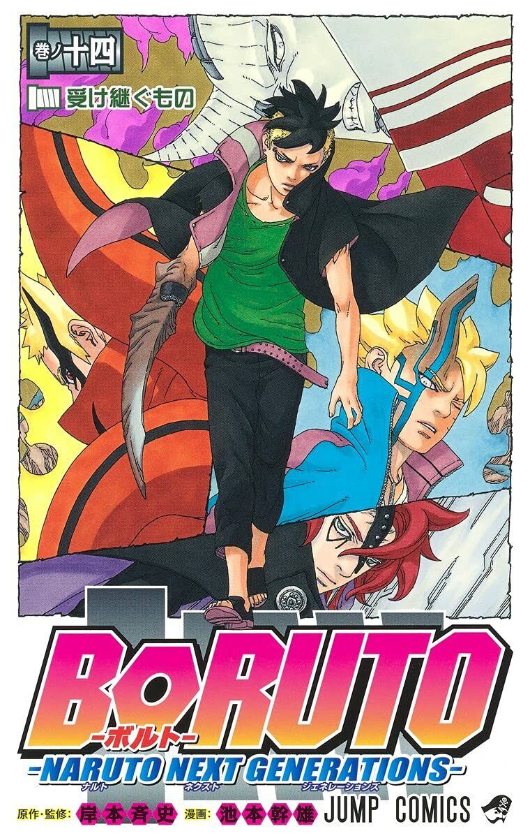 Boruto: Naruto Next Generation Anime News, Updates And Latest Information