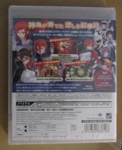 Caladrius Blaze PS3 import Shmup Sealed unopened NEW Playstation 3 Japan version - Picture 2 of 2