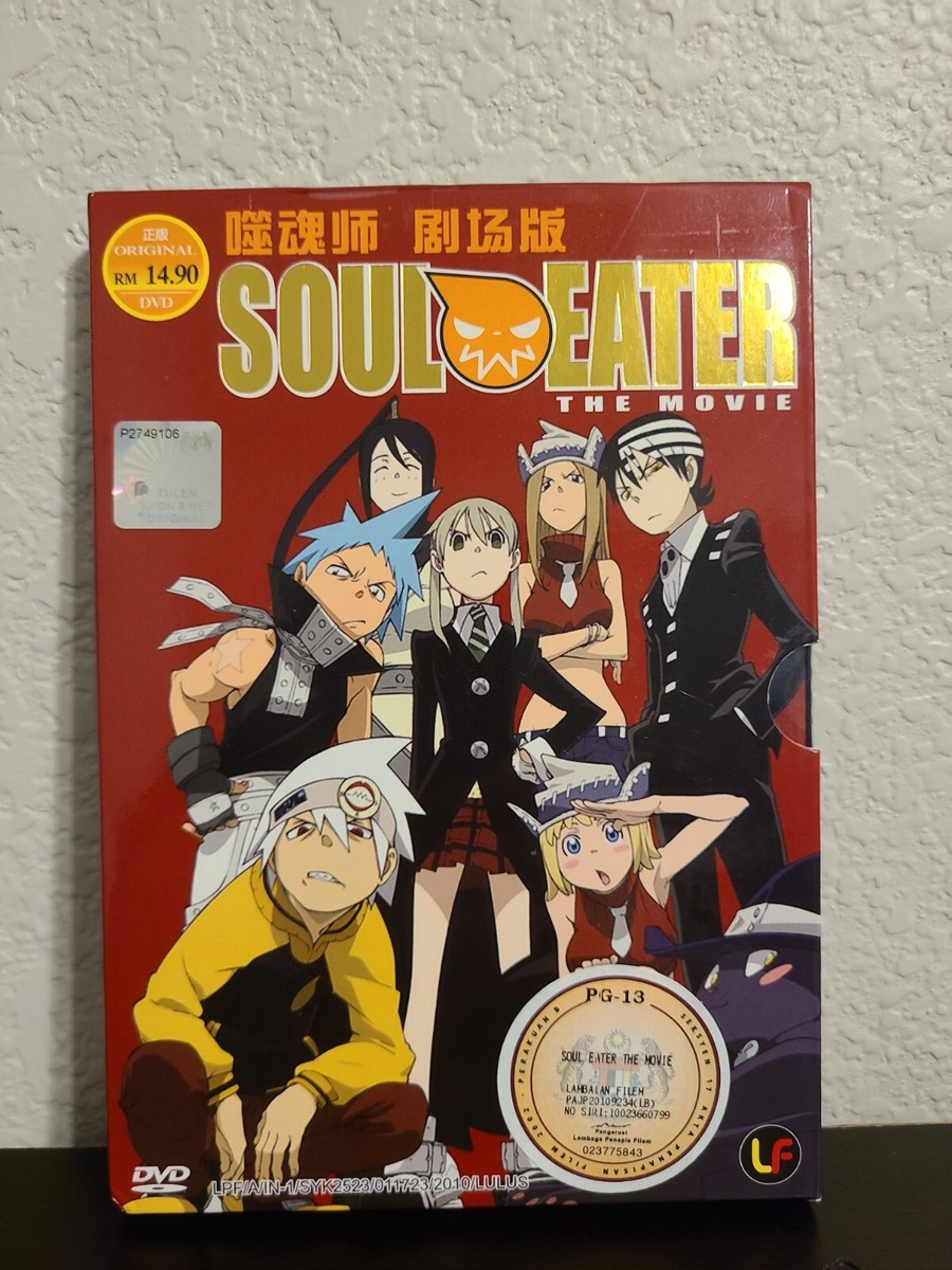 SOUL EATER ソウルイーター DVD全13巻セット ボックス付き SOUL EATER ソウルイーター DVD全13巻セット ボックス付き