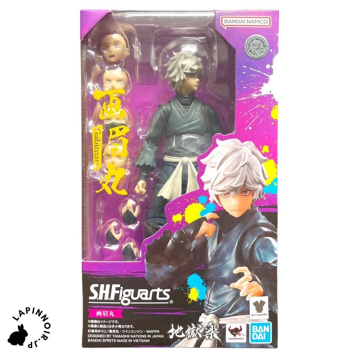 BANDAI – Hell's Paradise: Jigokuraku S.H. Figuarts Action Figure