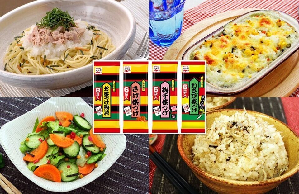 NAGATANIEN Ochazuke Japanese food Rice Soup Flavoring Seasoning eBay