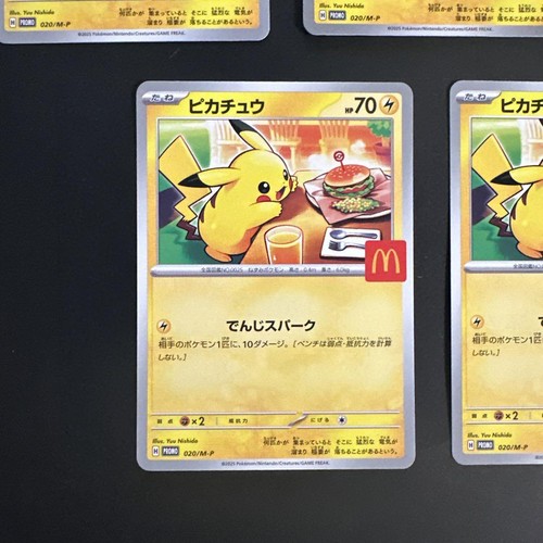 【NM】Pikachu 020/M-P McDonald's Promo 2025 5 set Pokemon Card Japan - Picture 5 of 13