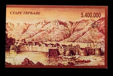 YUGOSLAVIA Sc 2213a NH BOOKLET OF 1993 - CASTLES - (WS25)