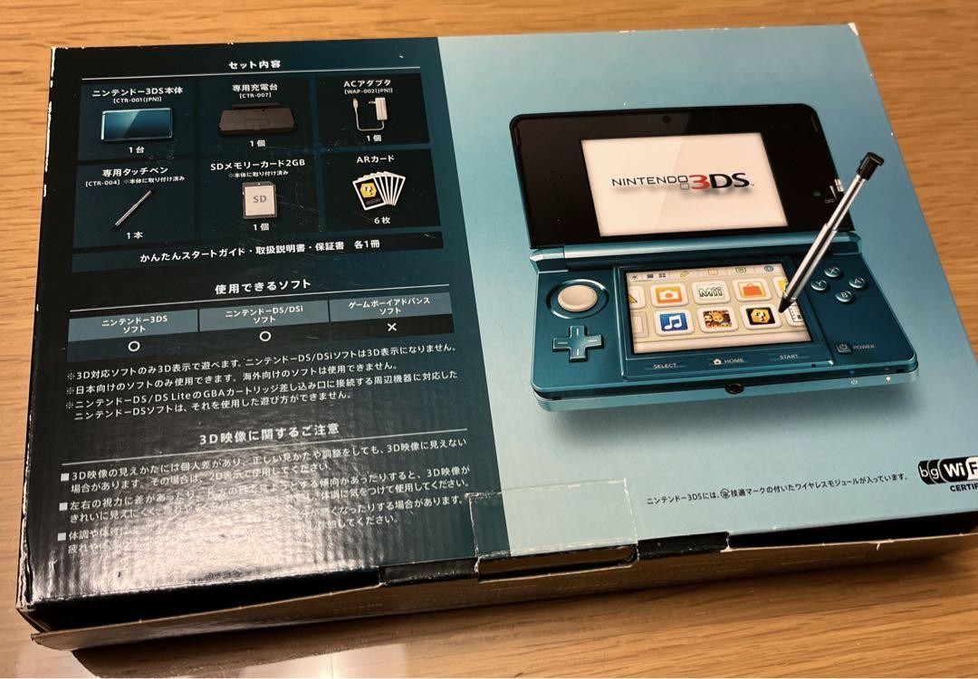 ニンテンドー3DS/2DS mixbox ニンテンドー3DS/2DS mixbox ニンテンドー3DS/2DS mixbox ニンテンドー