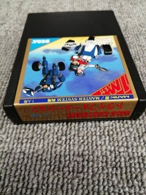Sega Mark3 Soft Tri-formation Used