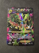 Pokémon TCG M Sceptile EX Holo Full Art #85/98 Ancient Origins NM