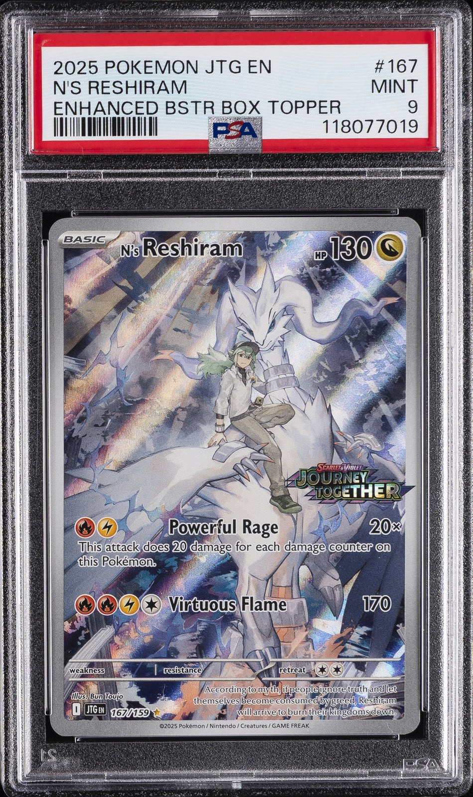 N's Reshiram #167