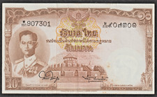 Thailand 10 Baht banknote 1974 lightly circulated