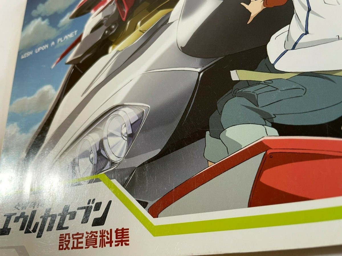 Anime Psalms of Planets EUREKA SEVEN Setting Art Book Japan 2005