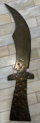 Antique Vintage Brass Knife Dagger Letter Opener Ornate Hand Stamped 7 Inches
