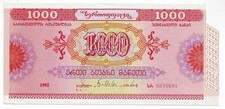 1992 Georgia 1000 Rubles State Loan Bond Maneti uncirculated UNC Tiflis