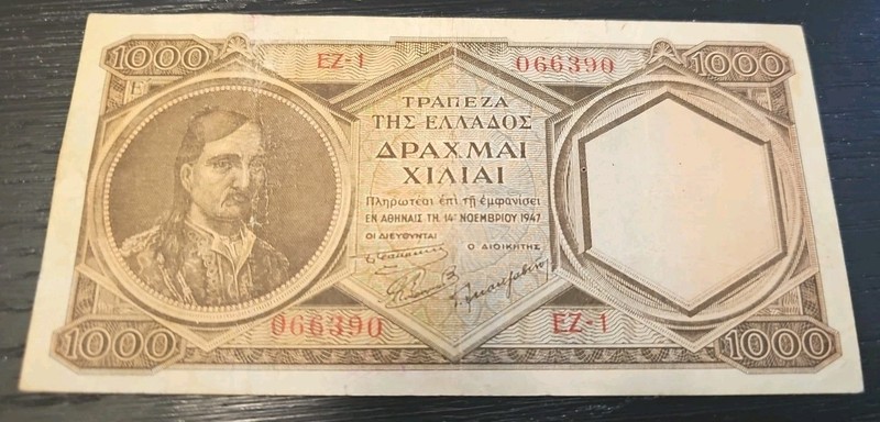 1947 Greece 1000 Drachmai Banknote W/O Watermark "Crisp Choice New"