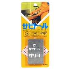 Japanese Ceramic Medium Grit Sabitohru Rust Remover Eraser Rub, Made in Japan