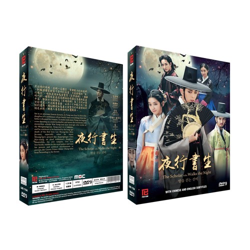THE SCHOLAR WHO WALKS THE NIGHT Korean Drama TV Series DVD English Subtitles - 第 1/1 張圖片