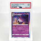 PSA 9 Pokemon Card Gengar 023/071 Holo S10a Japanese Card [9]