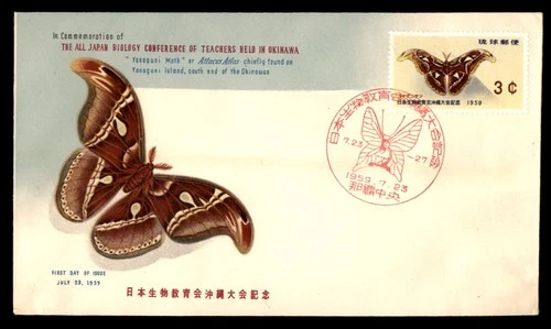 Mayfairstamps Ryukyu FDC 1959 Moth Japan Biology Conference of Teachers First Da