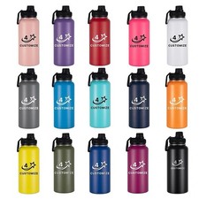 Custom 32oz Stainless Steel Water bottles